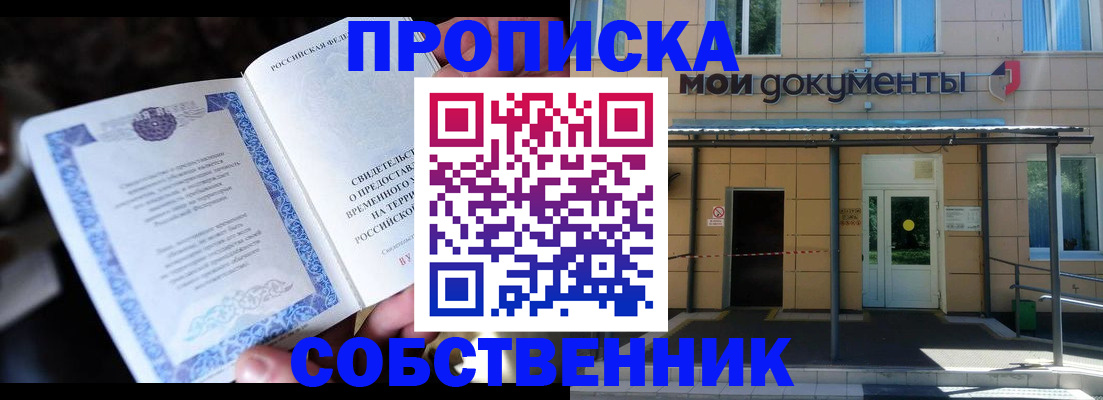 регистрация для дет. сада в Жигулёвске