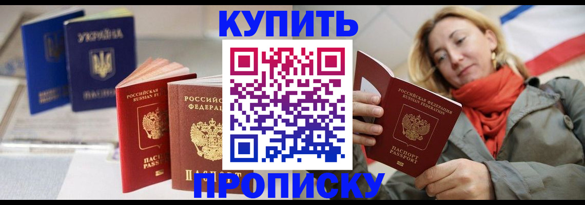 найти адрес прописки в Жигулёвске