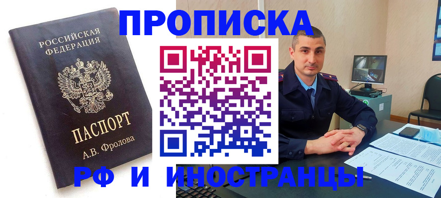 пропишу в квартире в Жигулёвске