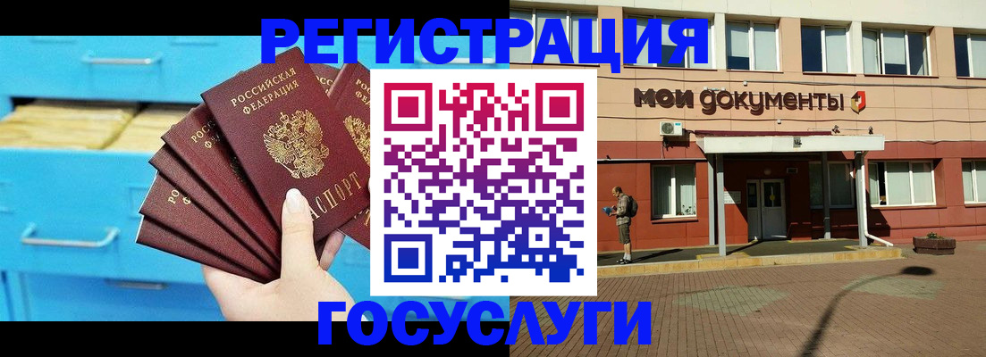 прописка от собственника в Жигулёвске